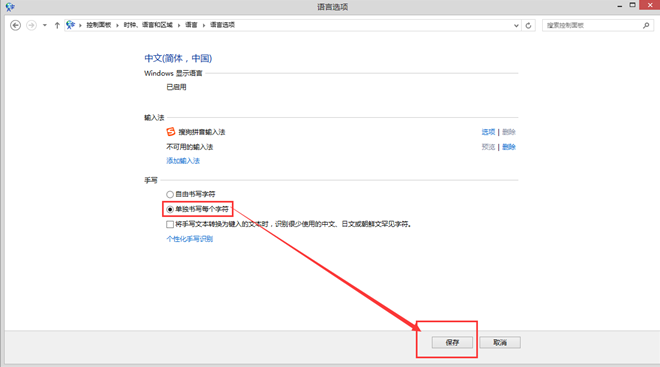 ��win8ϵͳ�д��������޷�����ʻ�