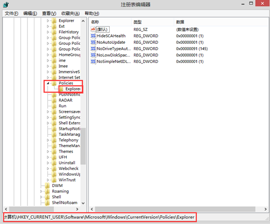 ������win7���Թرտ�ʼ�˵����޸�