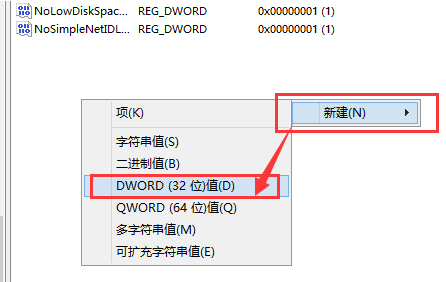 ������win7���Թرտ�ʼ�˵����޸�