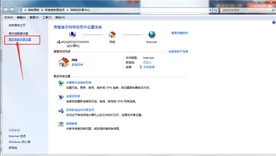 ������win7ϵͳ��ʹ�ú�ʹ�þ���������