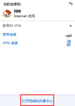 ������win7ϵͳ��ʹ�ú�ʹ�þ���������