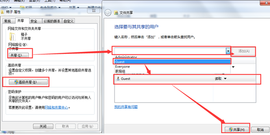 ������win7ϵͳ��ʹ�ú�ʹ�þ���������