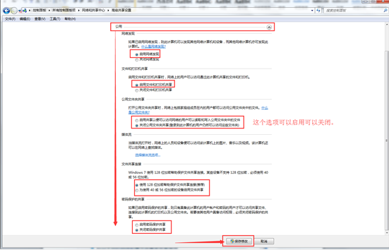 ������win7ϵͳ��ʹ�ú�ʹ�þ���������