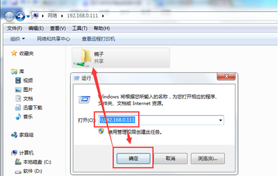 ������win7ϵͳ��ʹ�ú�ʹ�þ���������
