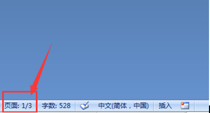 ����������win8ϵͳWord�ĵ���׼ȷ��ݶ�λ
