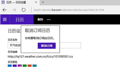 ������win10ϵͳ��������ʾũ������