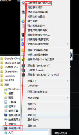 Ҫ����Win7ϵͳ�д򲹶����ֱ�������ô��