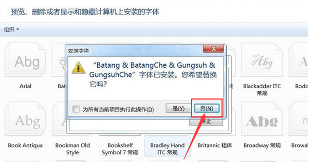 ��Win7ϵͳ�к��ֳ��ֶ�ʧ��������ô�죿