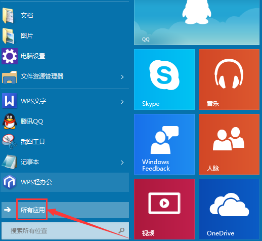 ����Win10�����е�feedback�����������