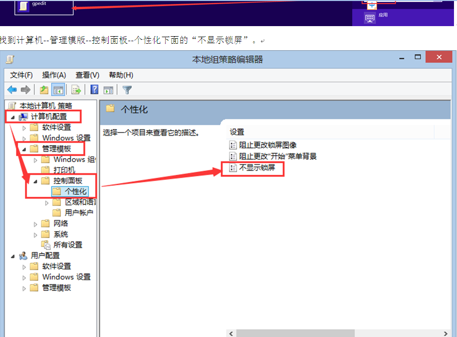  �����Windows 8.1����ϵͳ�йر���������
