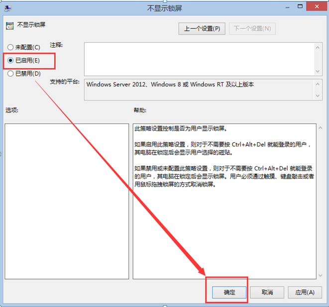  �����Windows 8.1����ϵͳ�йر���������