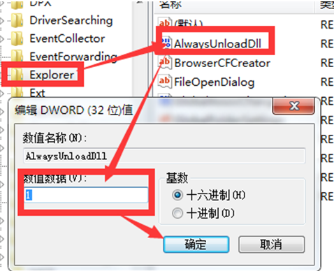  ��Win7ϵͳ��ɾ�����������Ķ�̬����