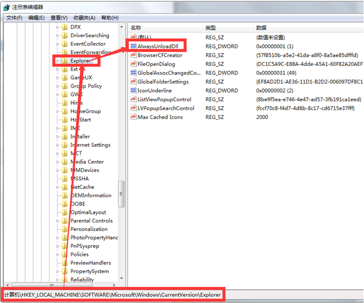  ��Win7ϵͳ��ɾ�����������Ķ�̬����