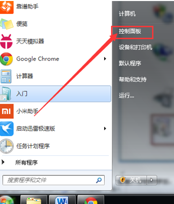  ������win7ϵͳ��ж����Щ����Ҫ�Ĳ���