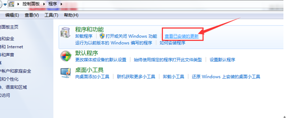  ������win7ϵͳ��ж����Щ����Ҫ�Ĳ���