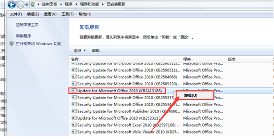  ������win7ϵͳ��ж����Щ����Ҫ�Ĳ���