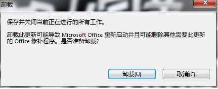  ������win7ϵͳ��ж����Щ����Ҫ�Ĳ���