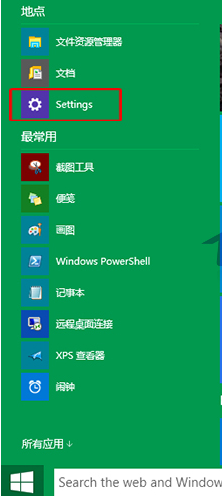 �������ɿ���win10֪ͨ��ʾ�ȴ�ʱ��