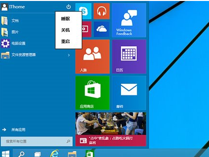 �̵�Win10ϵͳ�л�ԭ�޸����ܸĽ�