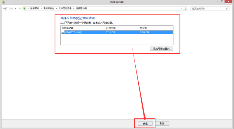 �����Win8����ϵͳ�з�ֹ��ɾ��Ҫ�ļ�