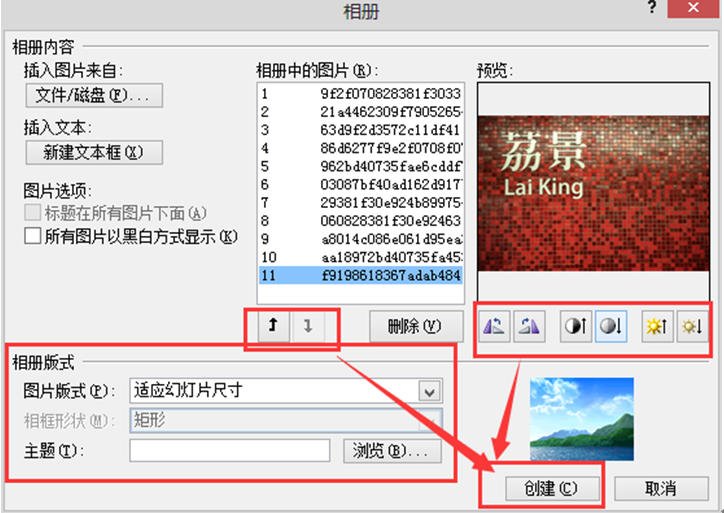 �����win8ϵͳ��PPT��һ������������ͼƬ