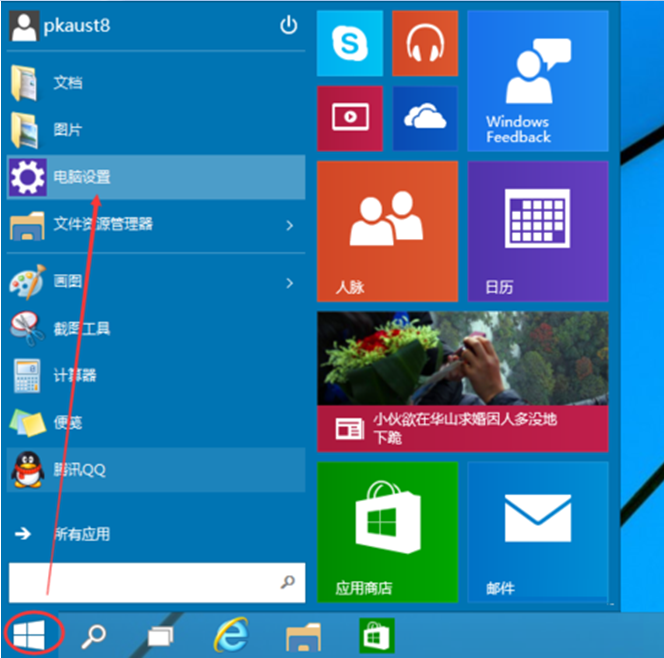 ������������������ñ���win8ϵͳ