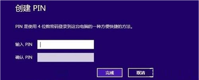 ������������������ñ���win8ϵͳ