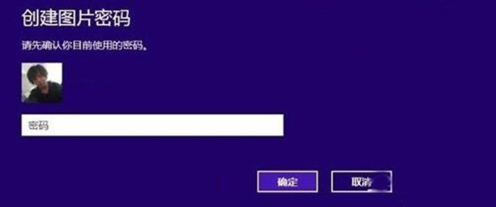 ������������������ñ���win8ϵͳ
