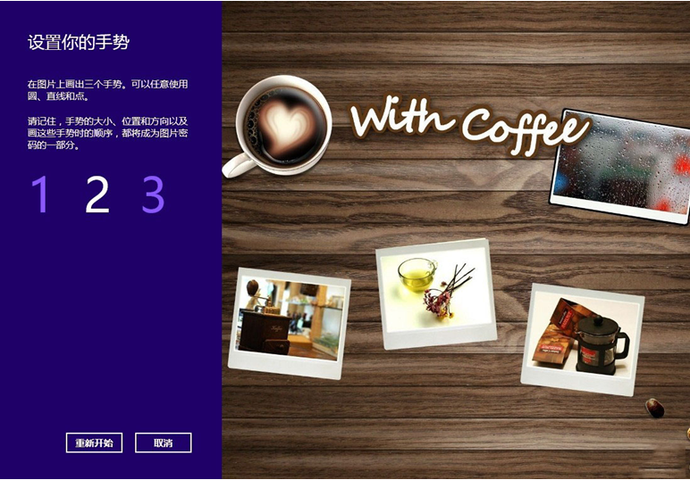 ������������������ñ���win8ϵͳ