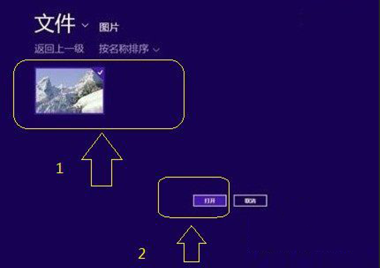 ������������������ñ���win8ϵͳ