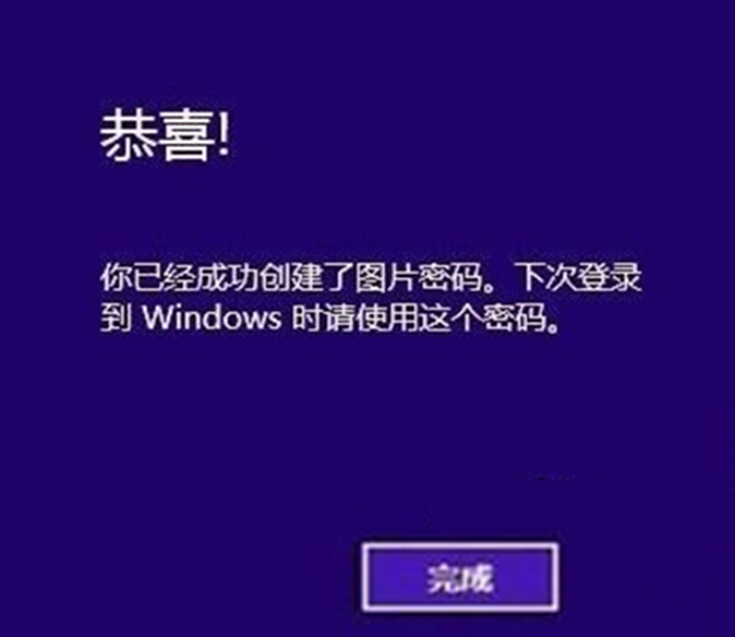 ������������������ñ���win8ϵͳ