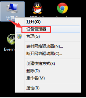 Ϊʲô���˵��ƶ��豸�嵽��win7������û��Ӧ