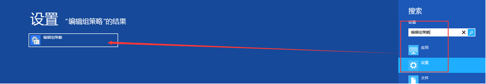 Ϊʲô�ҵ�win8ϵͳ���ܴ򿪲��Ա༭��