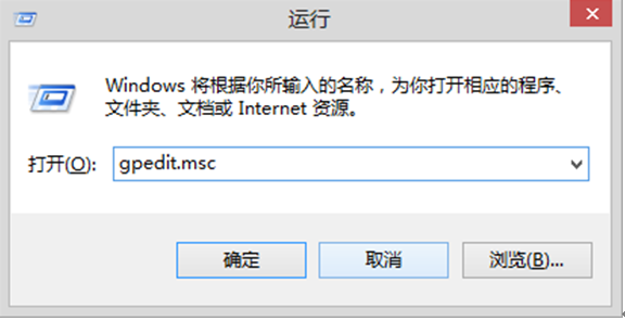 Ϊʲô�ҵ�win8ϵͳ���ܴ򿪲��Ա༭��