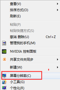 ��win7ϵͳ����������˫��ʾ������չ