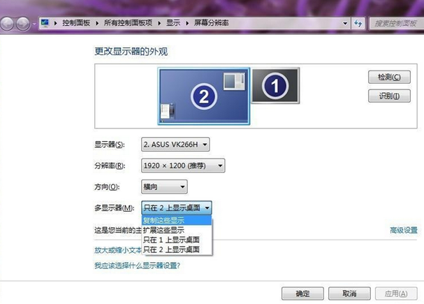 ��win7ϵͳ����������˫��ʾ������չ