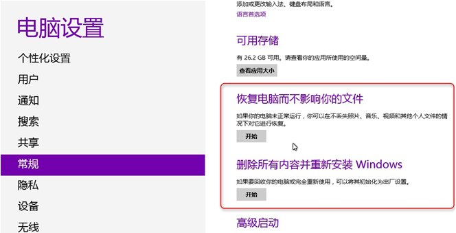 ��win8����������ʹ������ϵͳ��ԭ����
