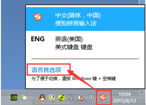 ��win8ϵͳ�д��������޷�����ʻ�