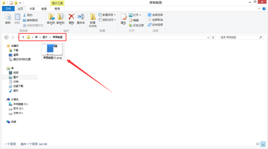 win8�����в���Ҫ�ֶ��洢��ǰ�����Ĳ�������