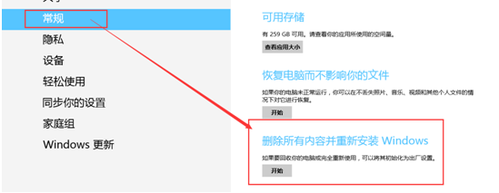 Win8ϵͳͻȻ�����չ��Ĵ����������