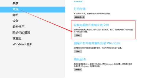 Win8ϵͳͻȻ�����չ��Ĵ����������