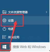 Win10������������ļ�������������