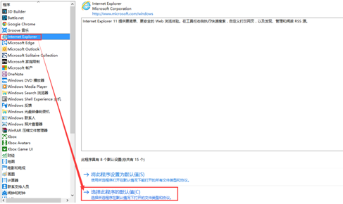 Win10������������ļ�������������