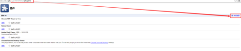 Win8ϵͳ��chrome���������������������
