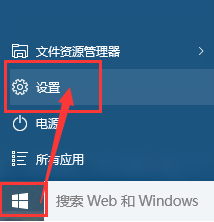 Win10������������ļ�������������