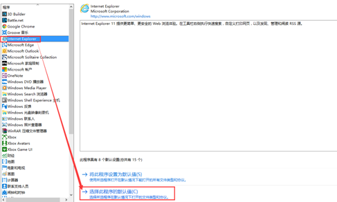 Win10������������ļ�������������