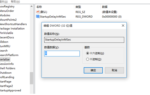 Win10������ͨ��ע���������������Ĳ�������