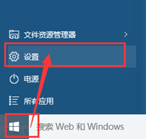 ��װ��Win10�ĵ��Գ����ĵ�����Ĵ�������