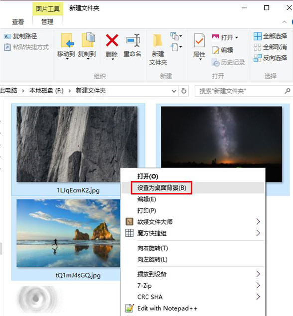 ������Win10���Զ����ʾ���Ų�ͬ�ı���ͼ
