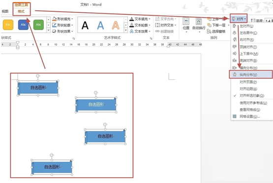 ���win8ϵͳ����Wordͼ�ζ���Ĳ�������